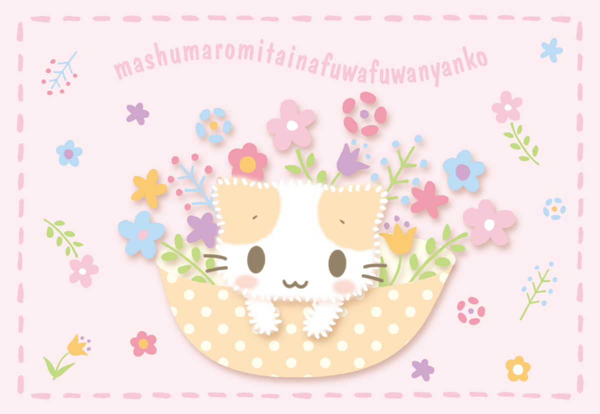 棉花糖貓的夢想吃成為音樂巨星。