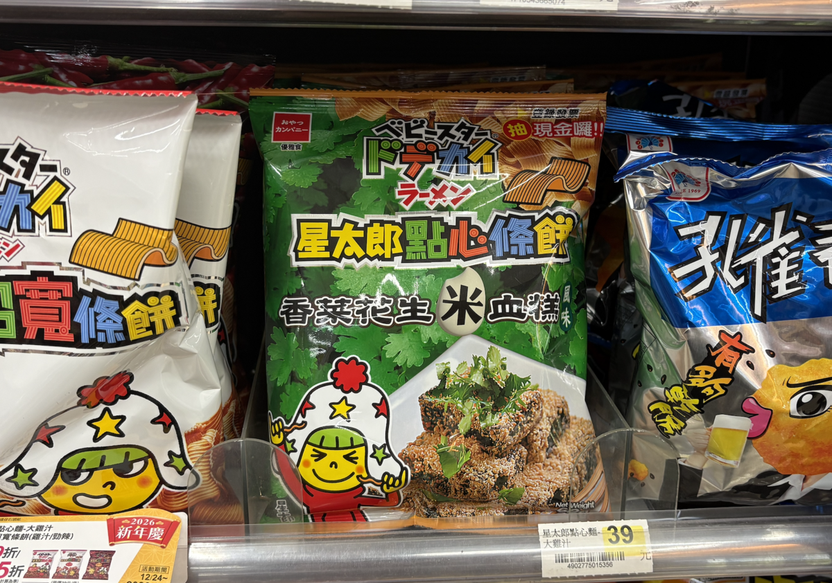 單純的香菜口味已經不夠看，香菜花生米血糕風味更讓人震撼！