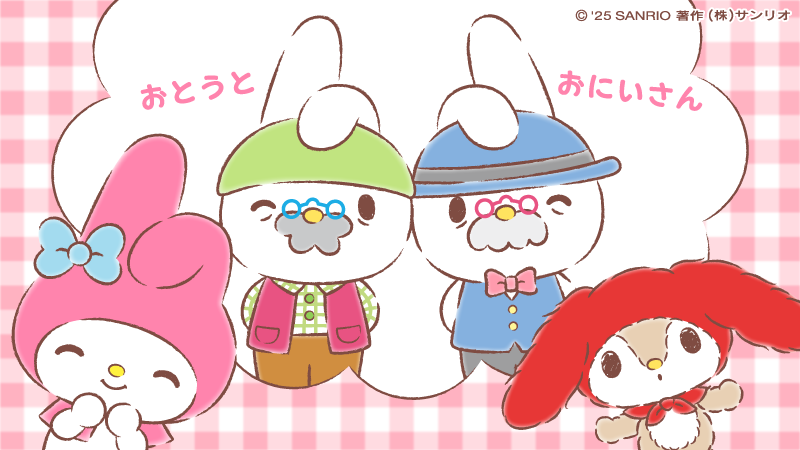 美樂蒂是因為將紅色頭套送給了表弟梅羅，才改戴粉紅色。