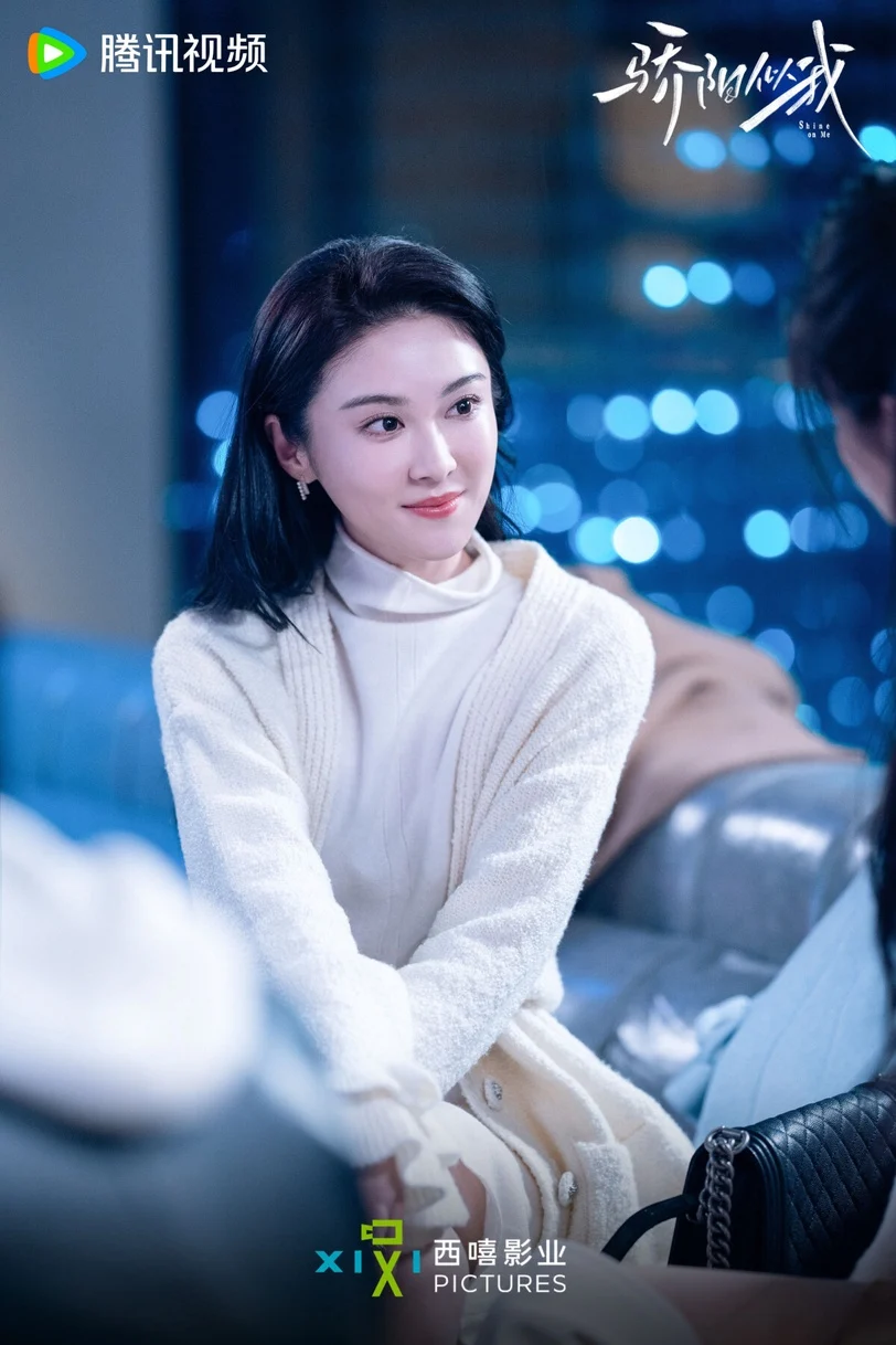 《驕陽似我》「葉容」由白冰可飾演。