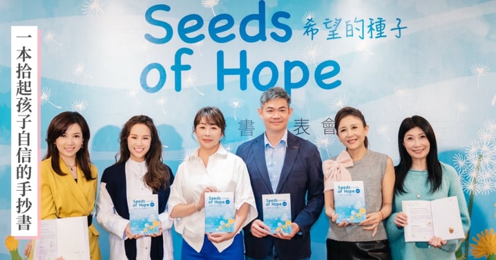 比任何App都強大的學習方式！從偏鄉出發的英文手抄書，用一筆一畫重建孩子對自己的信心♡