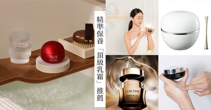 提案改十遍也擊不垮氣色！職場狠人「精準保養」：5款頂級乳霜讓妳在壓力下優雅發光