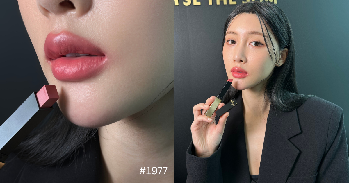 YSL 奢華煙管柔霧唇膏 #1977 NT$1,650