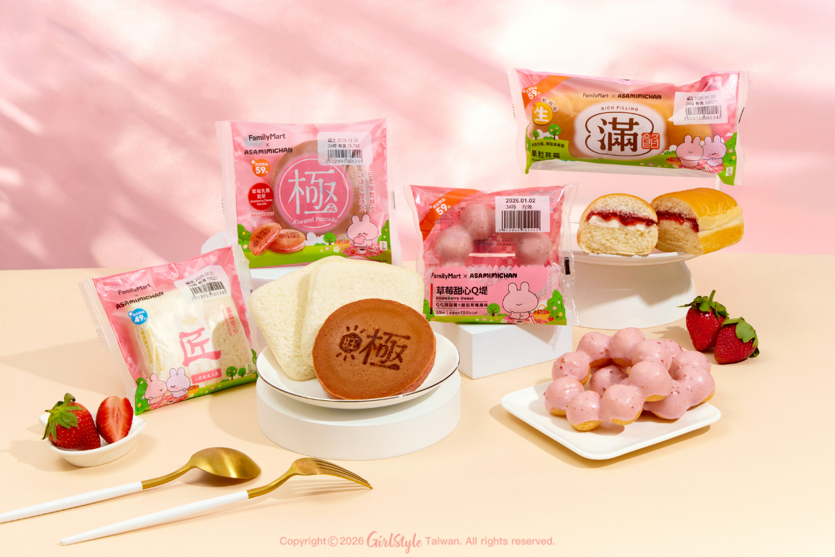 草莓甜心Q堤、草莓夾心土司、生果粒草莓滿餡麵包、草莓乳酪鬆餅