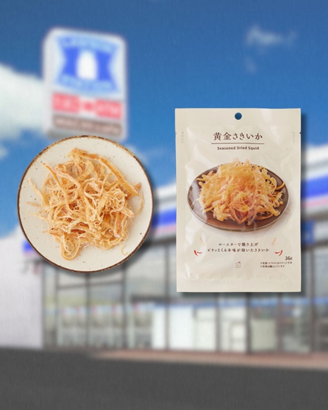 表面是迷人的金黃色澤，開封瞬間焦香與鮮味撲鼻而來。