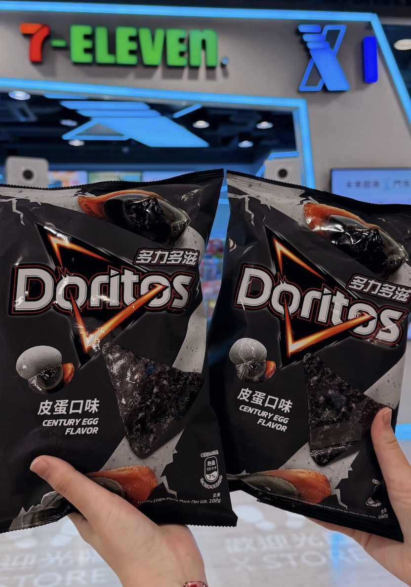 皮蛋版本的多力多滋口味偏鹹，重口味愛好者可購入～