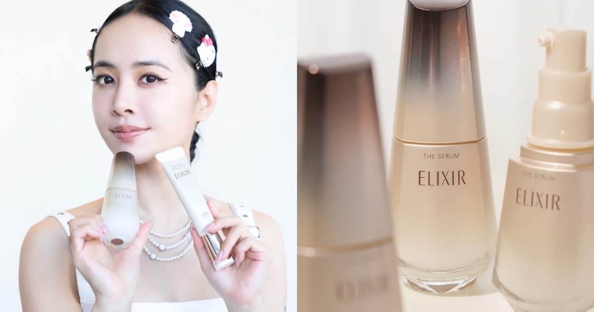 蔡依林的愛用保養品，ELIXIR 怡麗絲爾＃光速精華