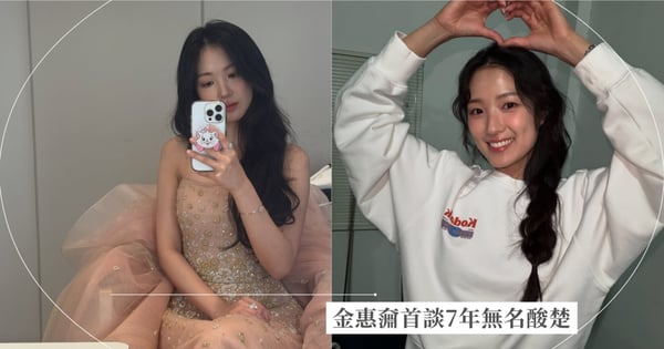 金惠奫首談7年無名酸楚!曾因身高自卑「謊報2公分」,拍戲慘遭辱罵躲車上痛哭:覺得自己不配用暖爐...