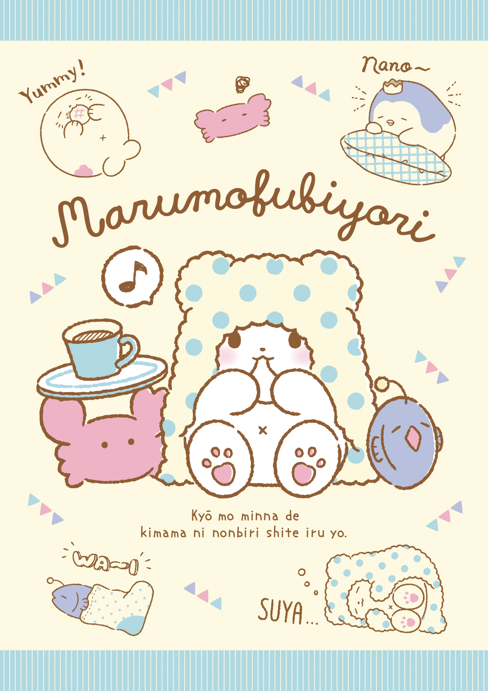 莫普堪稱是三麗鷗界的「頂級宅宅」。