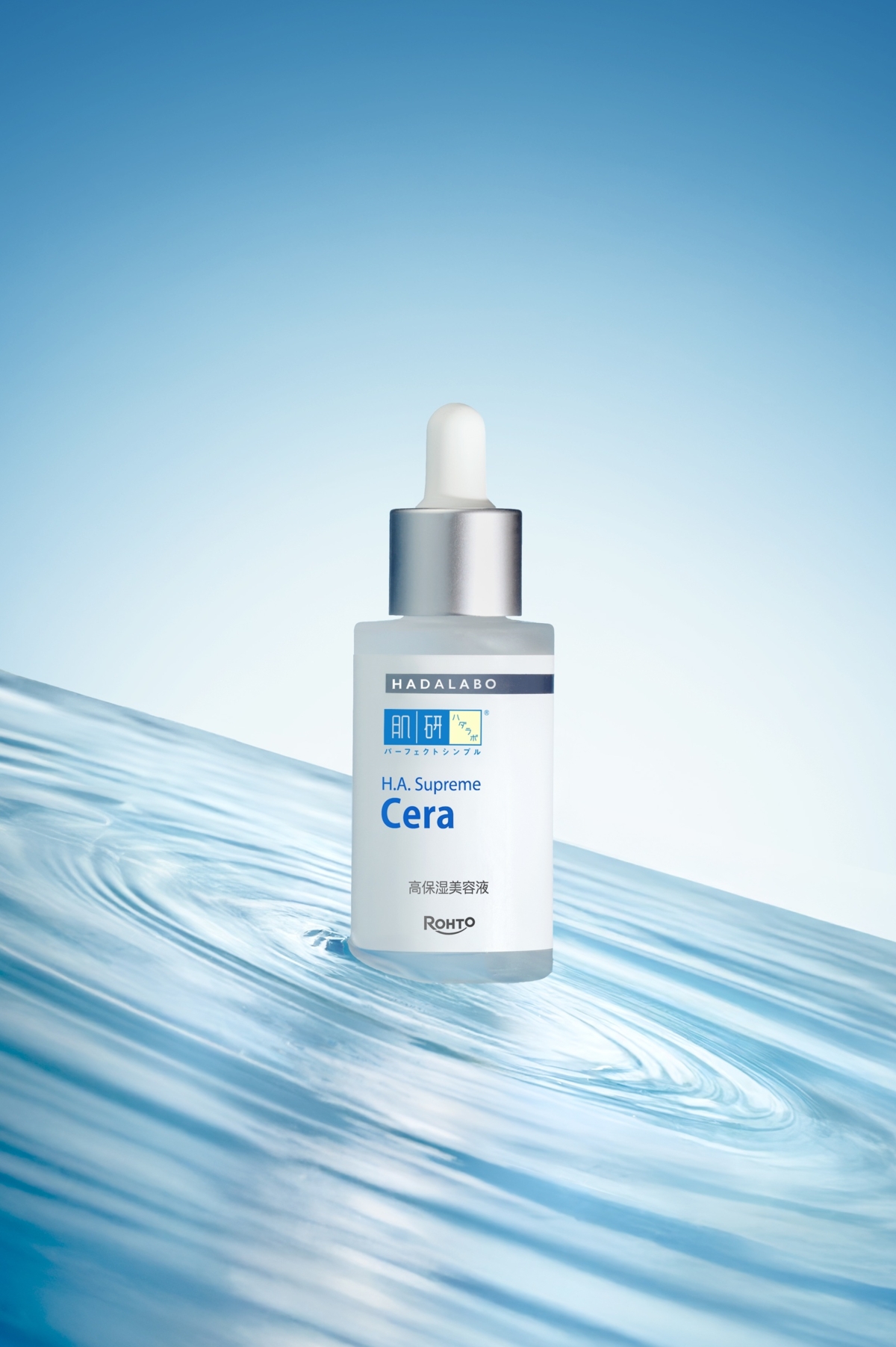 肌研H.A. Supreme極致保濕精華」以4重玻尿酸為核心，搭配各種科研修護成分，達到「修復敏弱x強化屏障x進階補水(肌研H.A. Supreme極致保濕精華30ml，NT$650)