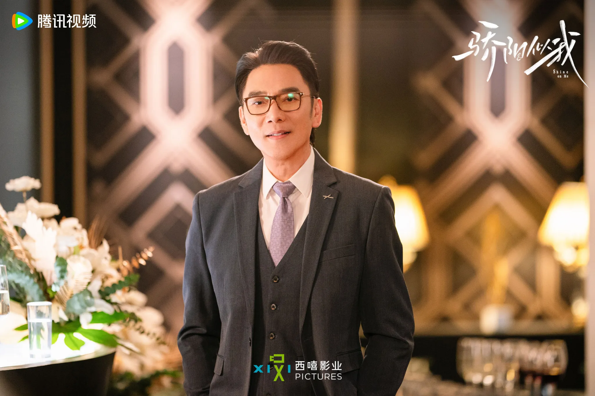 《驕陽似我》「姜平」由林依倫飾演。