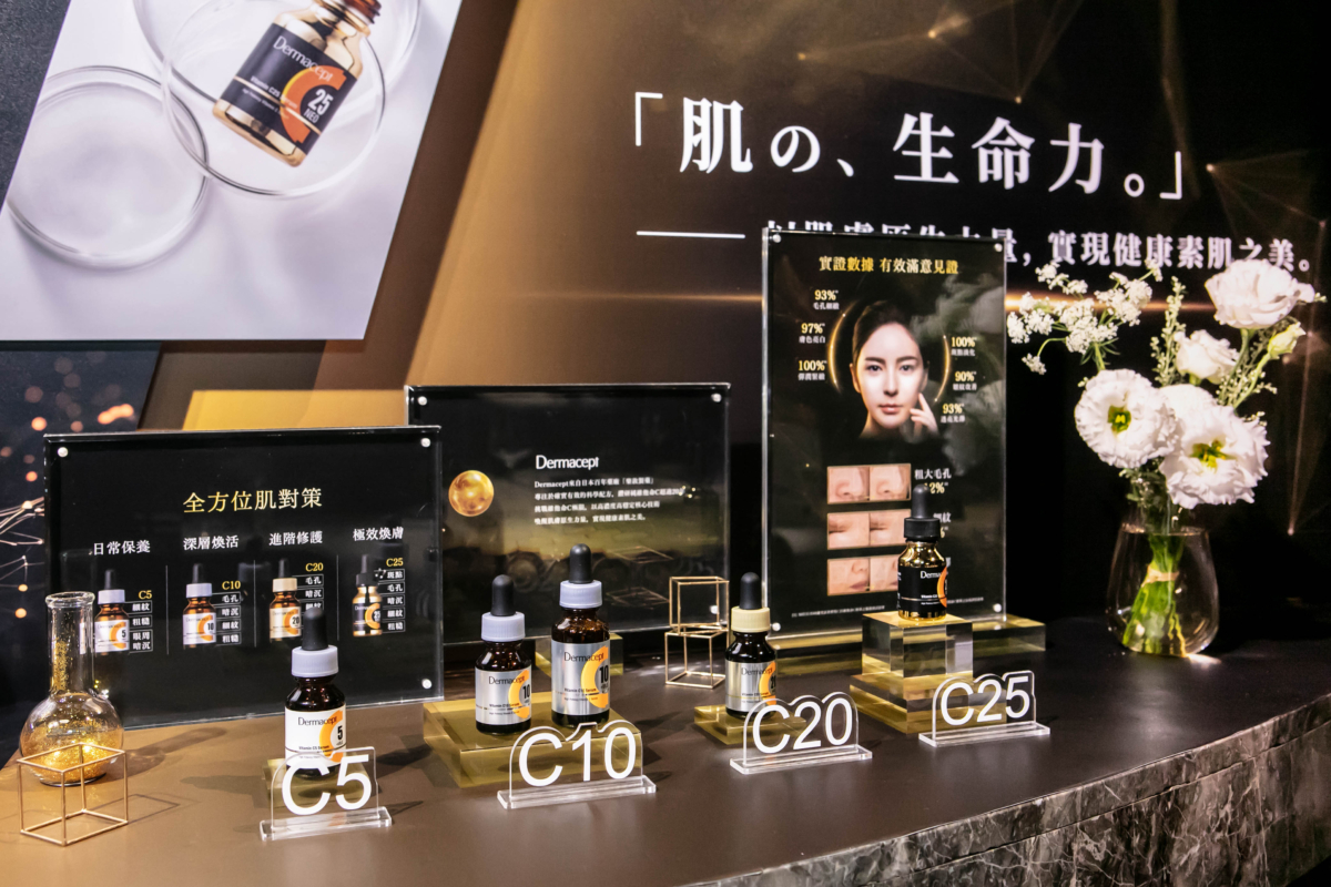 日本殿堂級醫美品牌Dermacept共推出五款維他命C精華，四種維他命C濃度能精準滿足不同膚質保養需求