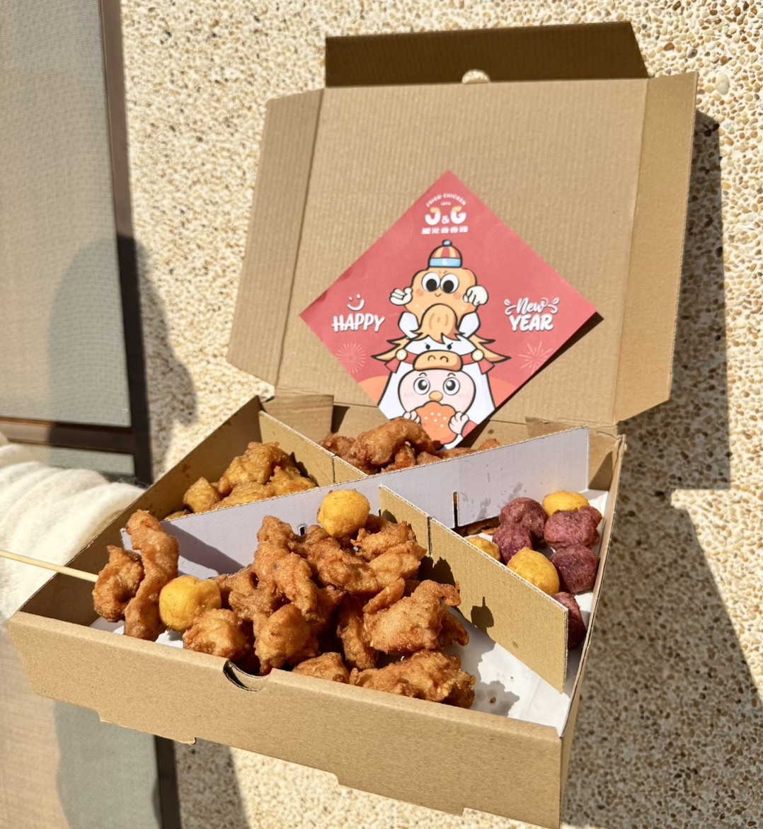 繼光香香雞因應馬年大吉，推出兩款新春套餐。