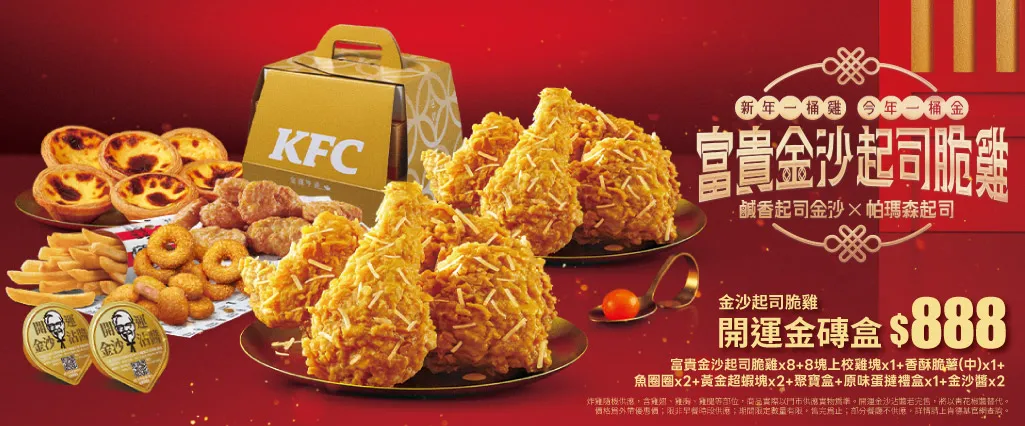 閃亮亮的金磚造型提盒，寓意「日日進財」。