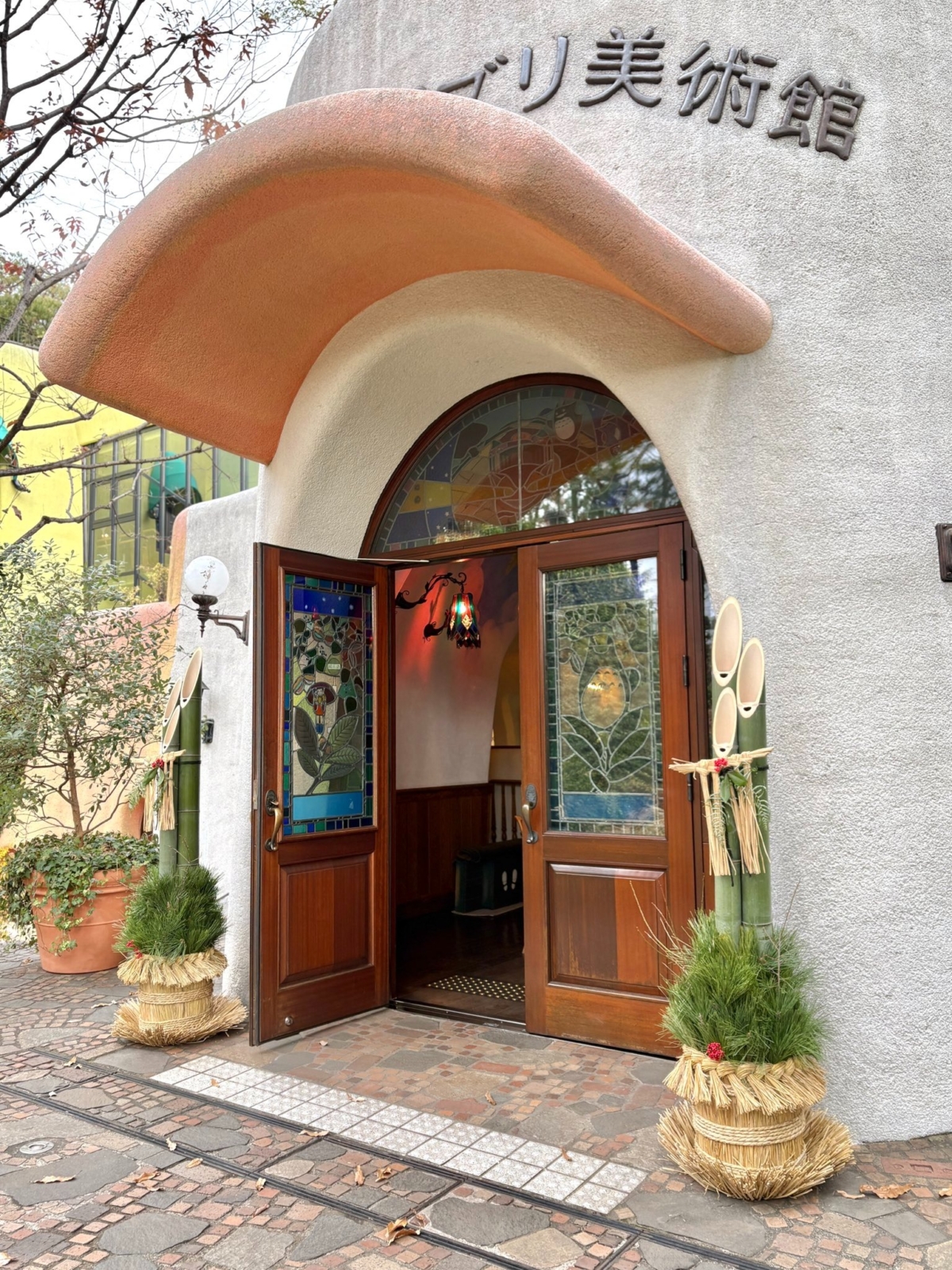 三鷹之森吉卜力美術館