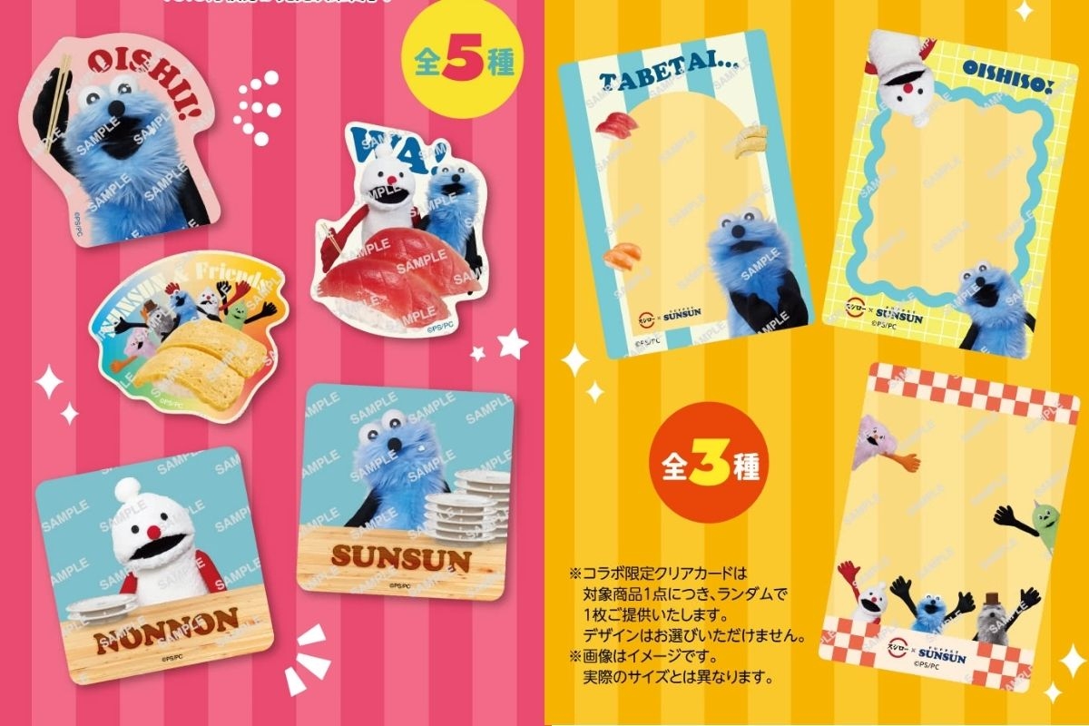 超可愛的限定貼紙，一起吃壽司真的太萌了～