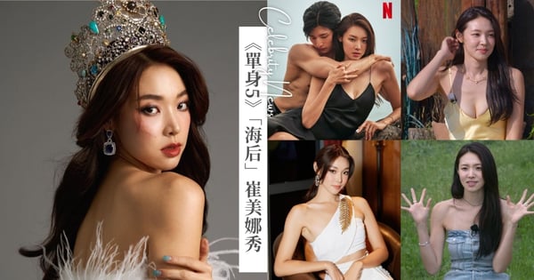 認識《單身即地獄5》「海后」崔美娜秀6件事！韓國首位地球小姐冠軍，主持人洪眞慶失言親自向她道歉！