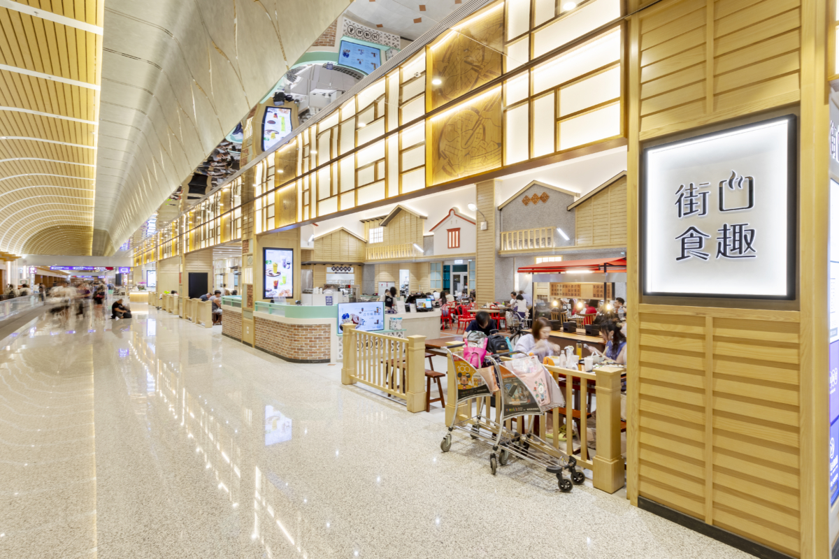 桃園機場C3街口食趣