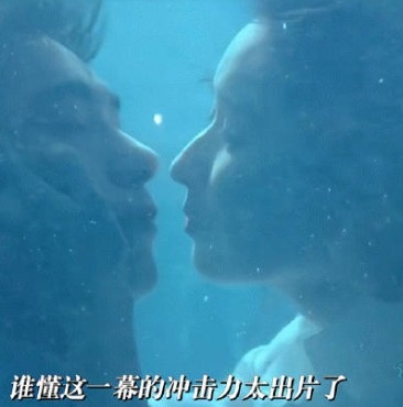 陳星旭、王玉雯水中之吻超浪漫。