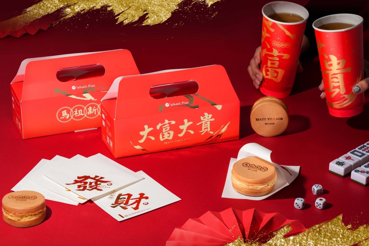 EXO金鐘大外帶珍奶