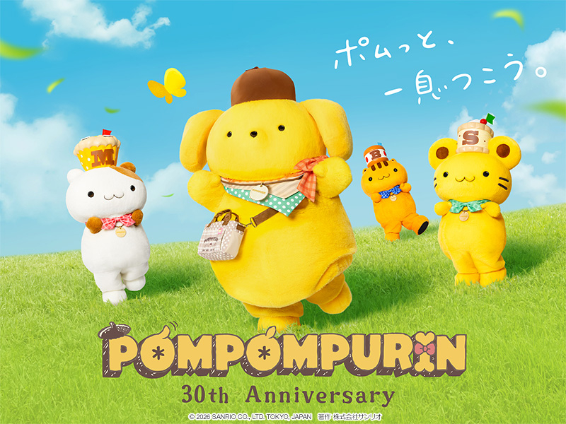 布丁狗與Team Purin將集體換上週年限定新戰袍。