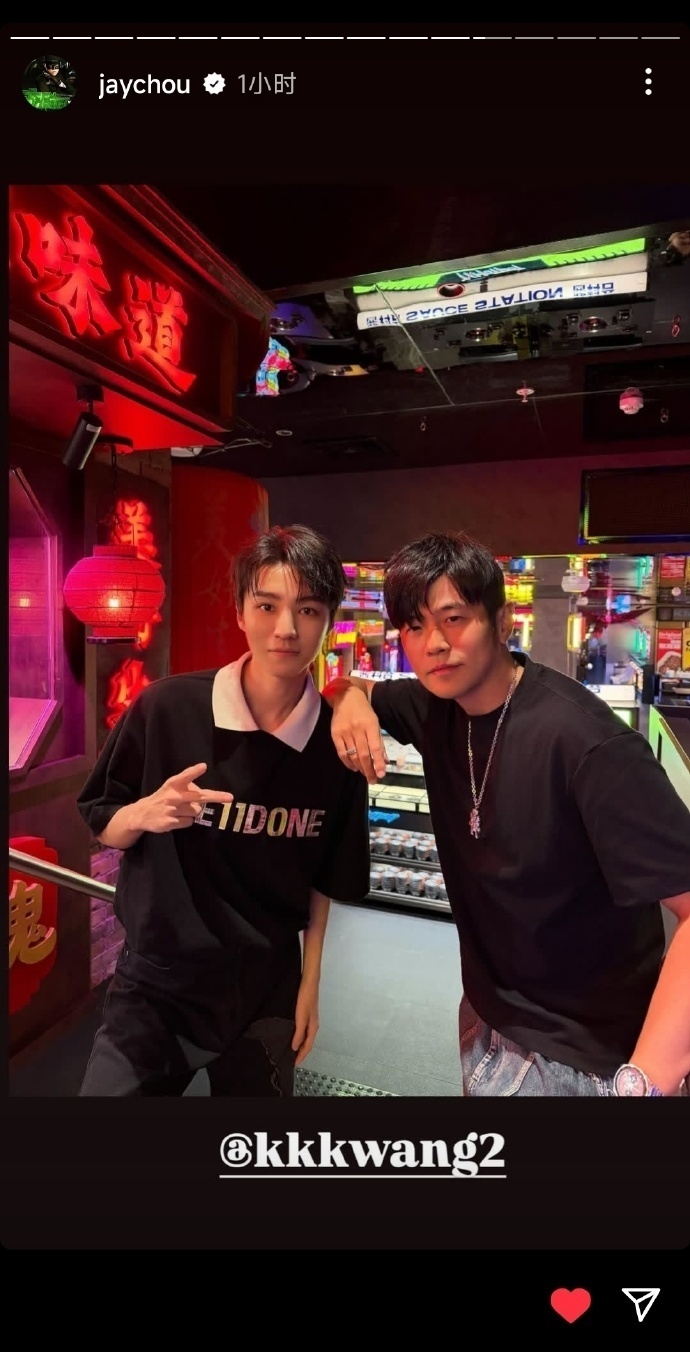 周杰倫與陳奕迅和王俊凱吃火鍋，開心發布限時動態與粉絲們分享。