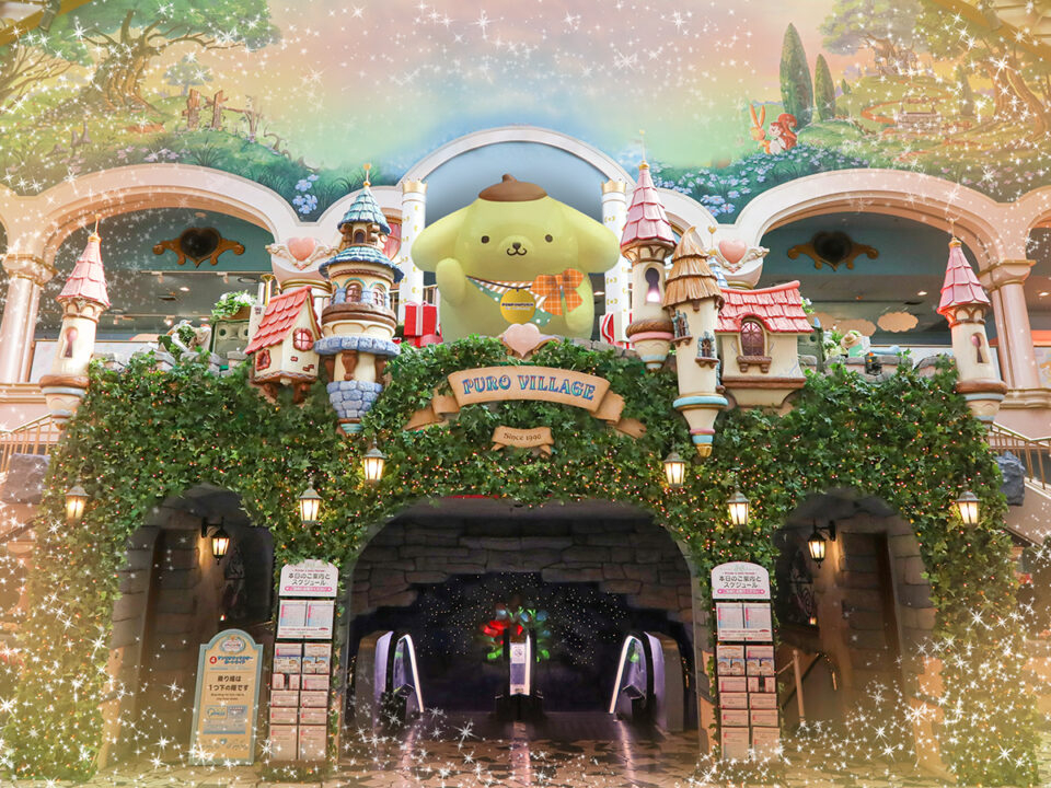 以「太過……（〇〇すぎるよ）」為主題，展示了多達200件珍貴展品。