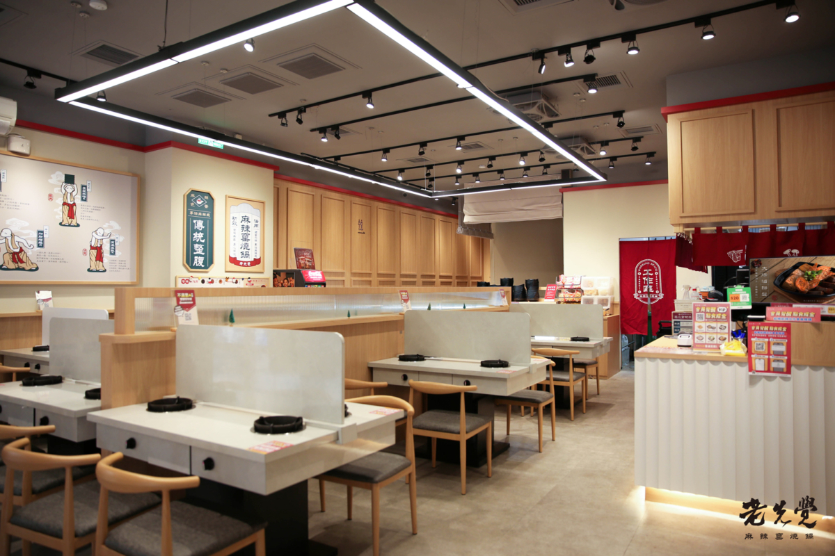 老先覺三代店_新莊中原店內裝