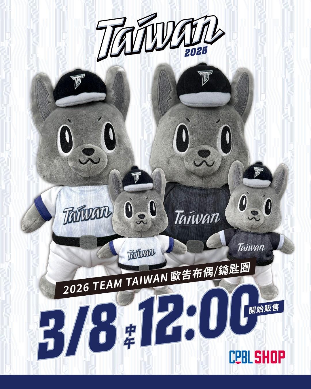 為什麼這隻黑狗能成為中職的人氣王？「歐告」到底有什麼魅力？