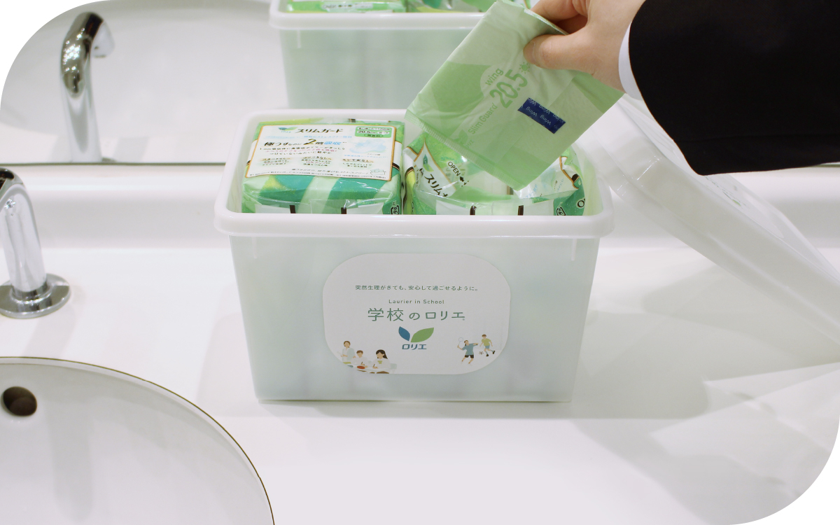 在日本展開的”職場Laurier"和“校園Laurier"