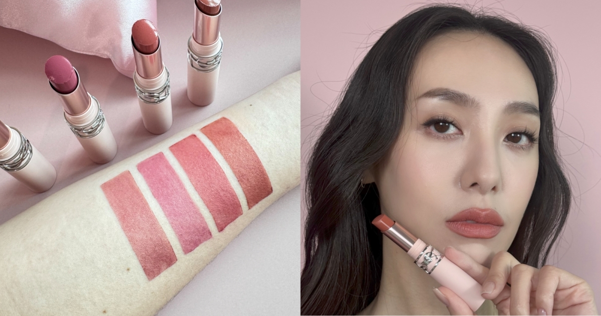 YSL 情挑裸吻煙霧唇膏，NT$1,650