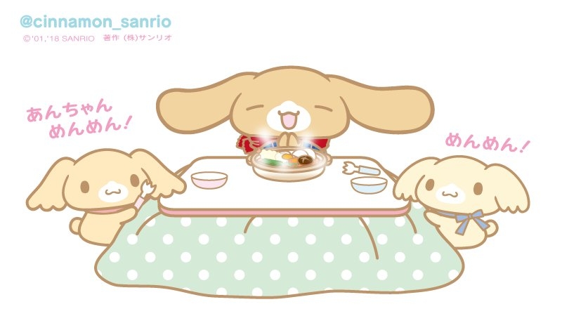 可可&堅果 Coco&Nuts