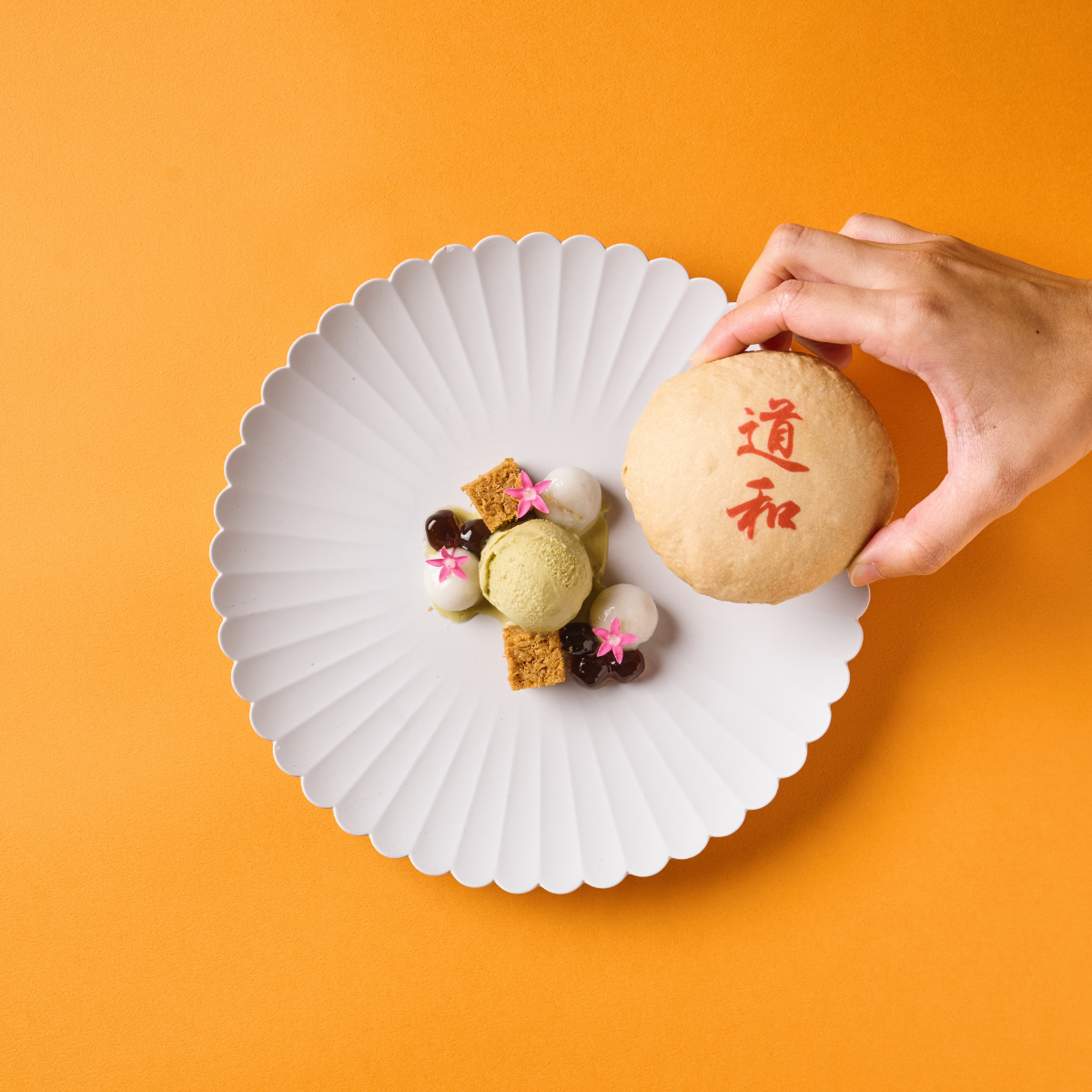 圓．歸真｜椪餅、金萱冰淇淋、芝麻湯圓