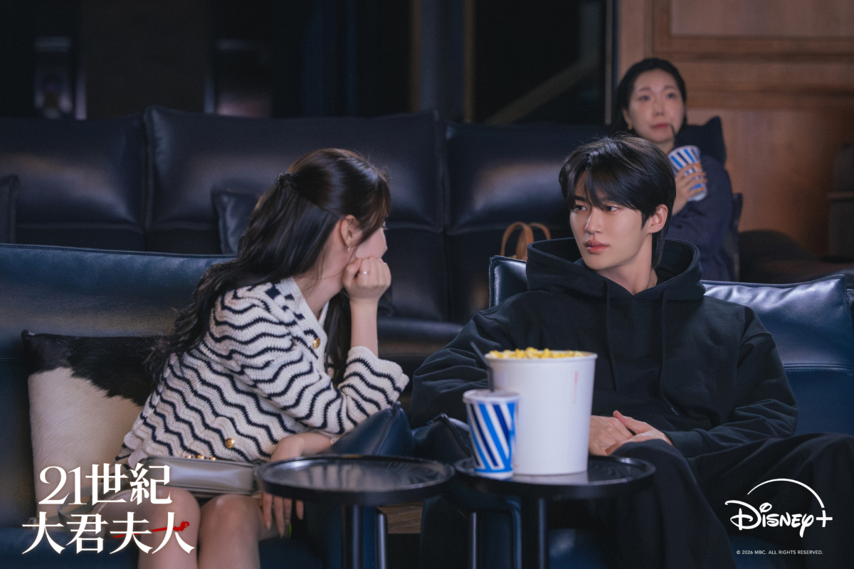 《21世紀大君夫人》劇照