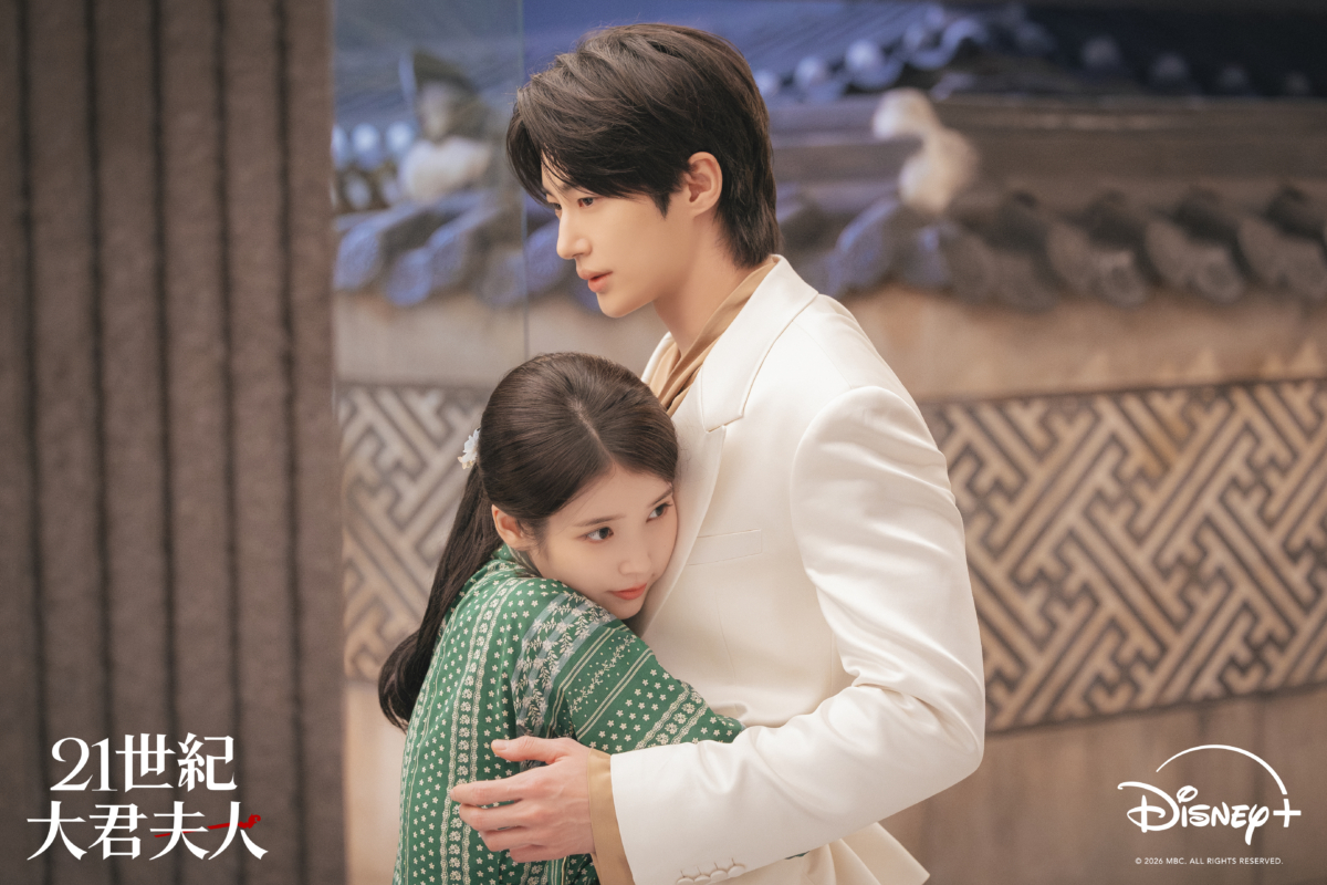 《21世紀大君夫人》劇照