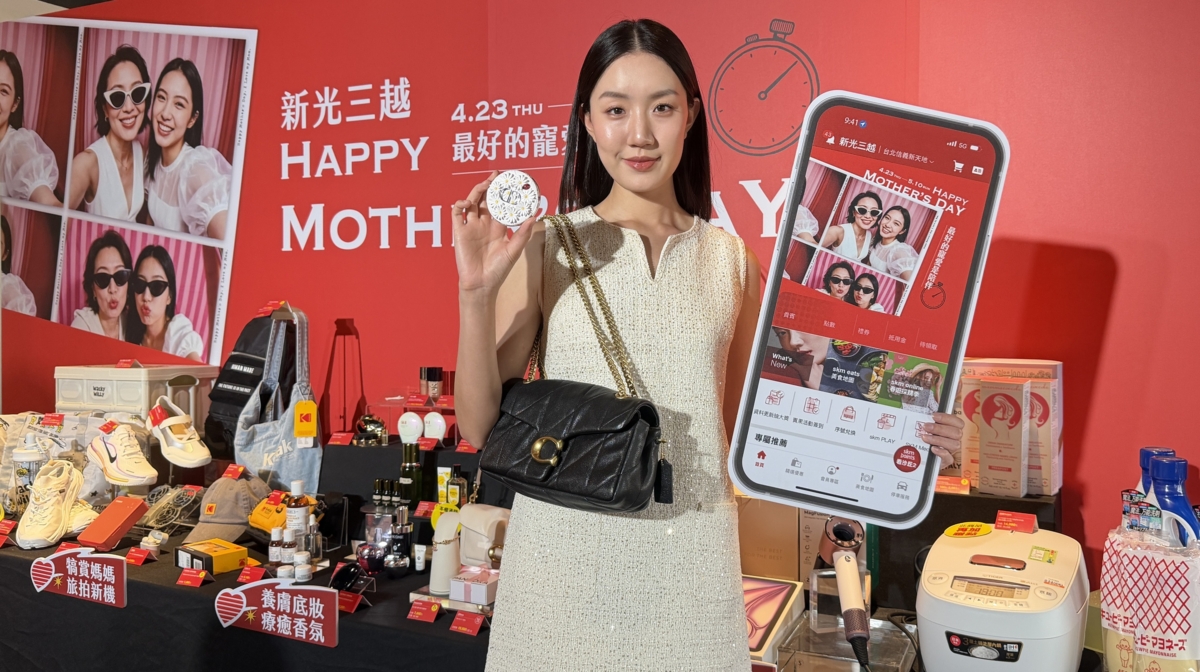 新光三越智能客服化身「購物閨密」 4大功能幫你精準鎖定媽媽的心坎禮