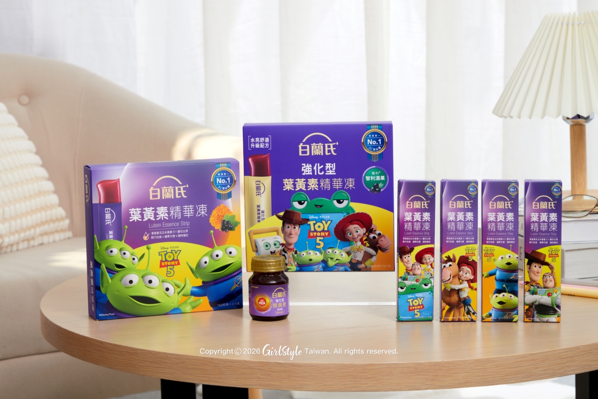 20 倍強吸收！3C 世代必備的晶亮神隊友