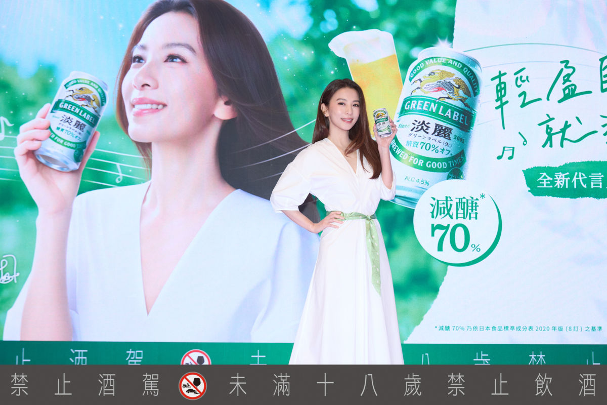 田馥甄以淡麗作為日常小酌的選擇，無論是獨處放鬆或與朋友相聚，都能輕盈、無負擔的享受當下。