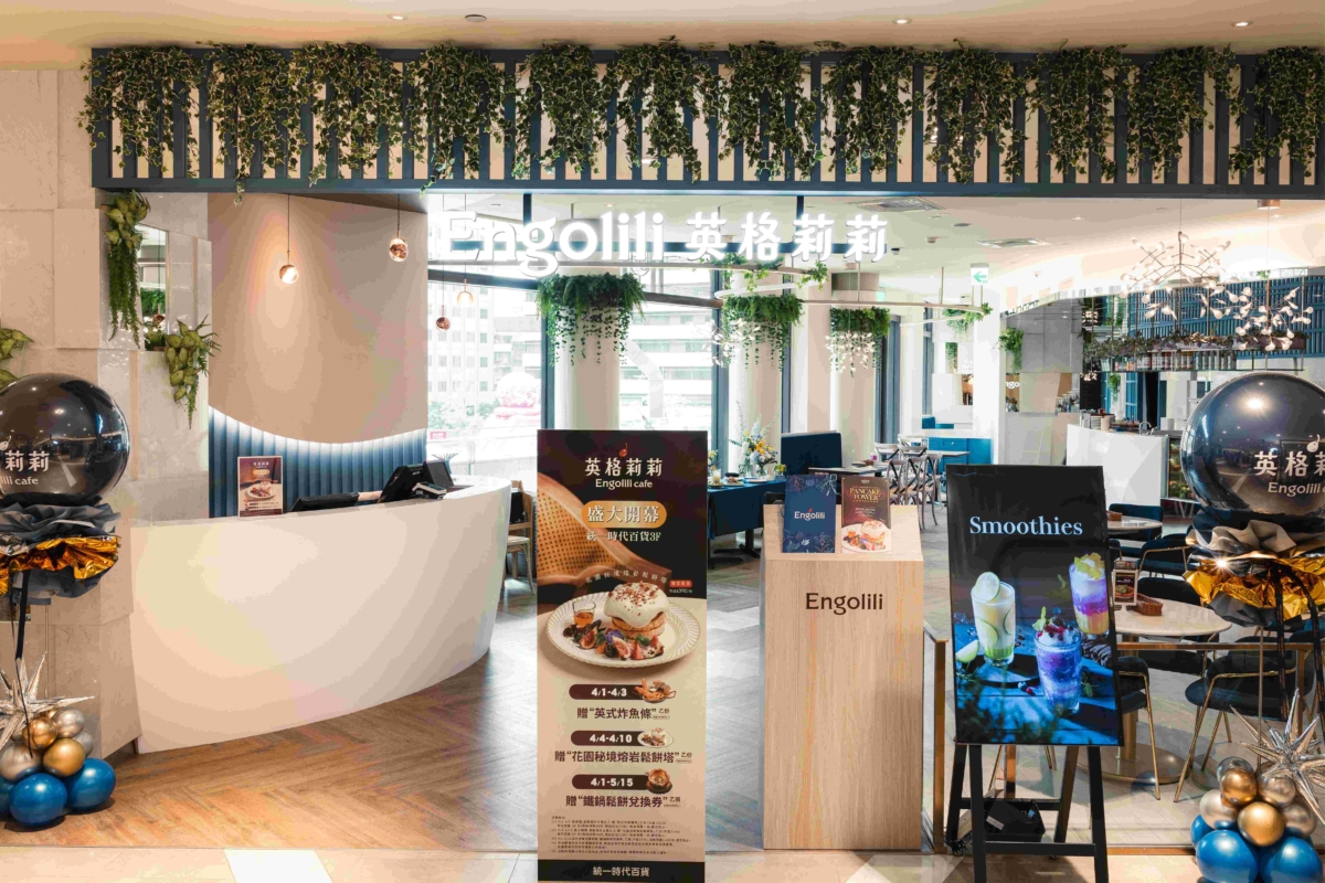 六角國際集團旗下英倫食尚品牌「Engolili 英格莉莉」，於品牌創立七週年之際，宣布全台第七間門市將進駐統一時代百貨台北店。