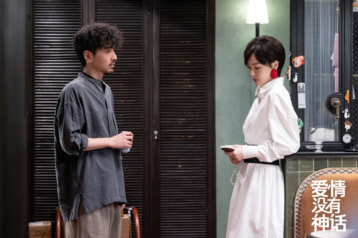 唐嫣、趙又廷、楊采鈺與何藍逗領銜主演《愛情沒有神話》