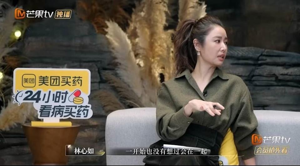 林心如坦言當年沒想到要跟霍建華交往