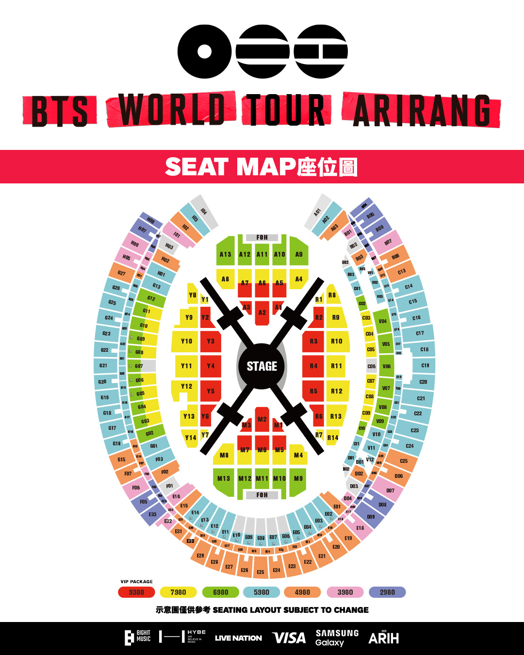 BTS高雄演唱會座位圖