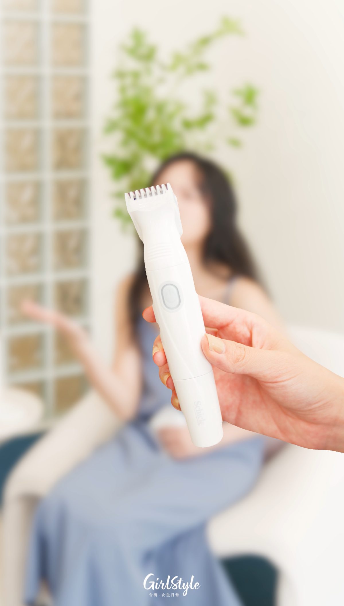 舒綺極 Salon Plus 沙龍級 VIO 電動美體除毛刀