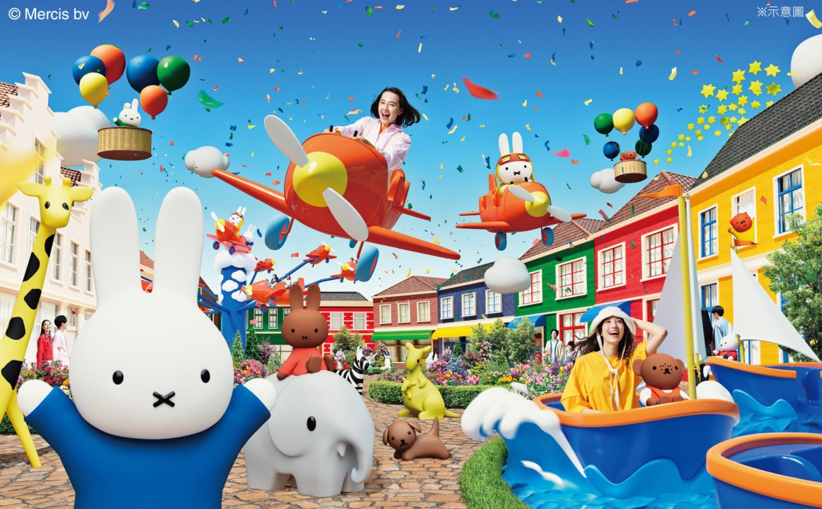 豪斯登堡擁有世界唯一「Miffy 夢幻小鎮」