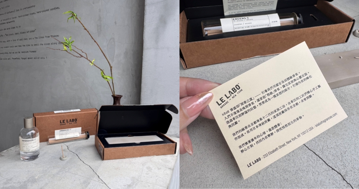 LE LABO 線香，NT$1,450