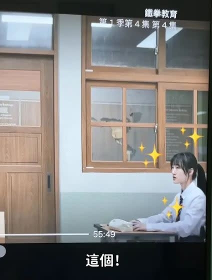 Rina 驚喜現身《鐵拳教育》第 4 集