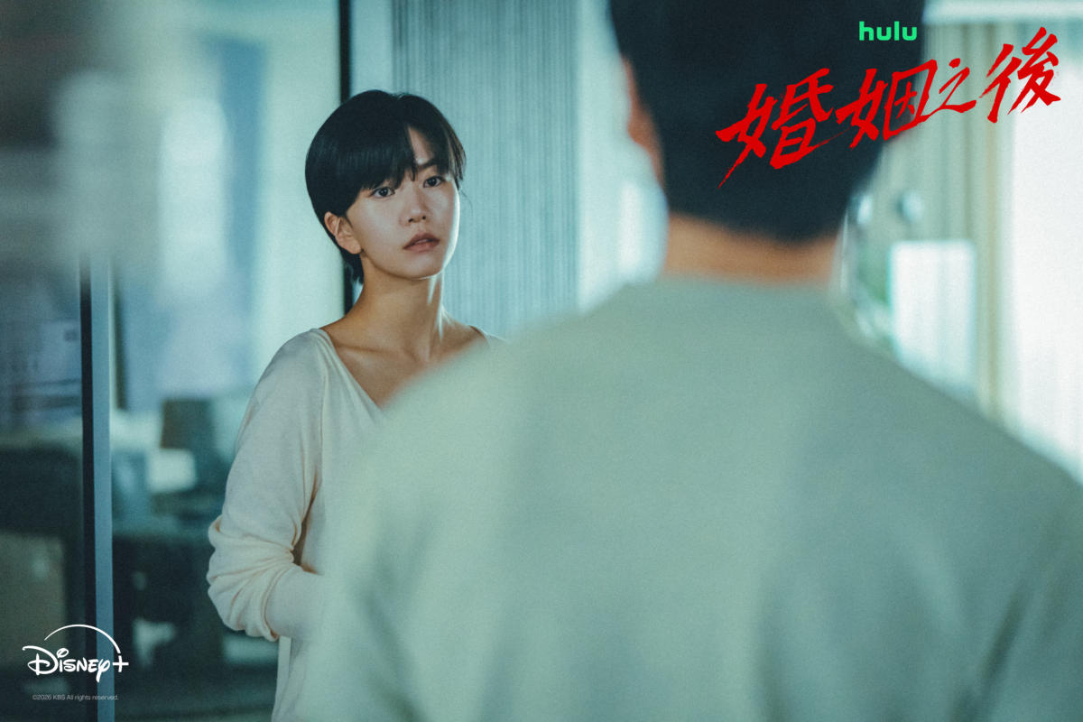 南宮珉、李雪《婚姻之後》二搭演夫妻