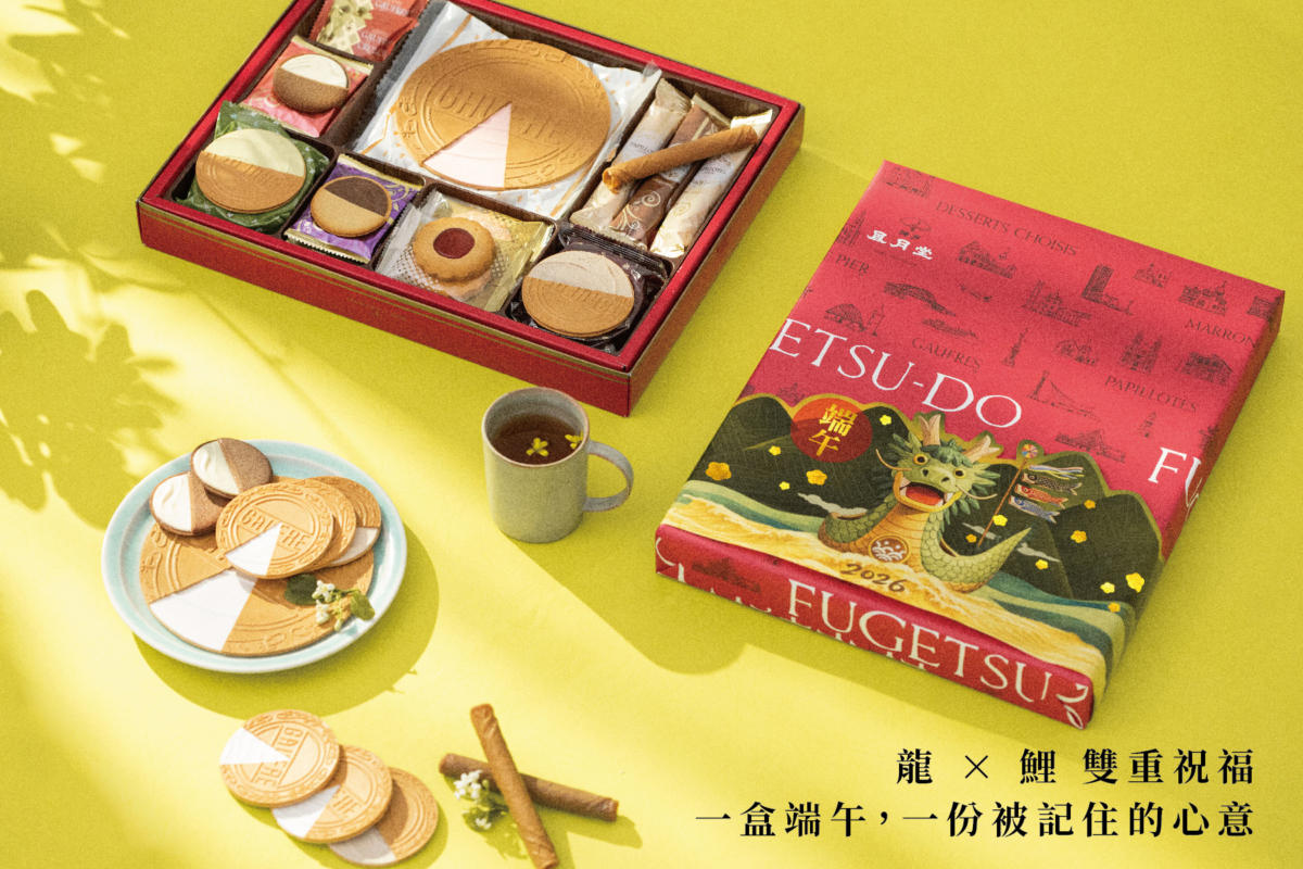 神戶風月堂_台灣原創限定 端午包裝系列