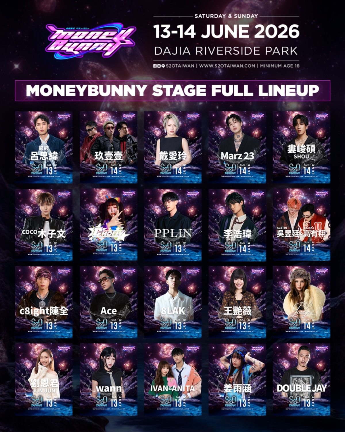 S2O Taiwan人氣舞台MONEYBUNNY完整卡司陣容。