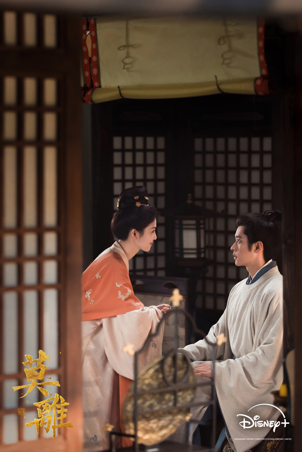 《莫離》嫁給殘疾王爺丞磊！「先婚後愛」展開宿命復仇
